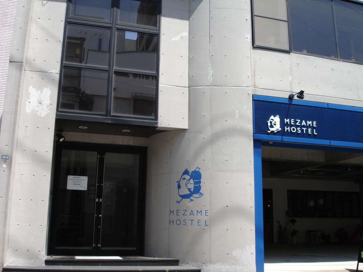 Mezame