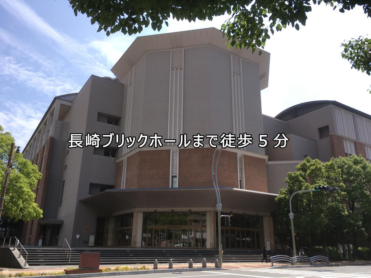 Mezame Nagasaki
