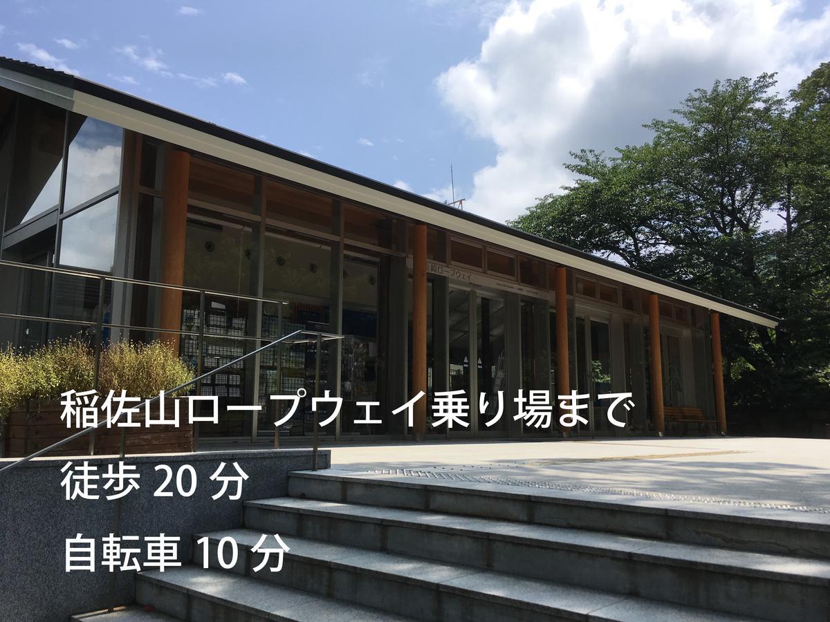 Mezame Hostel *